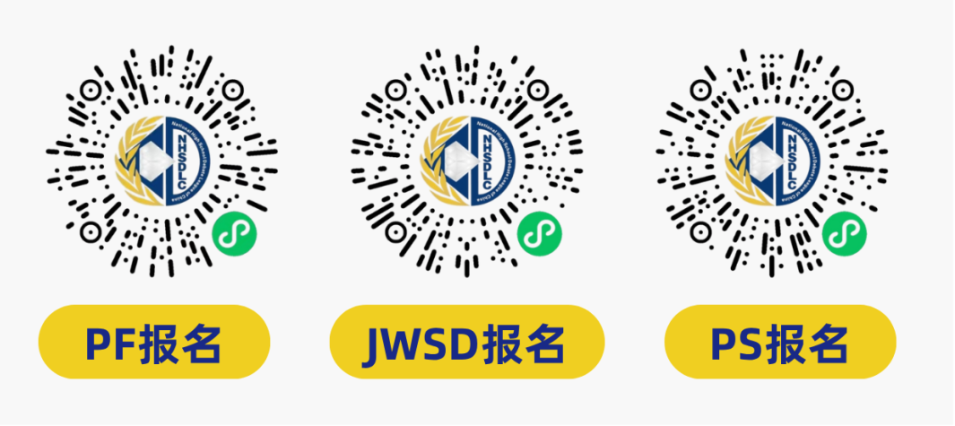 第一是它！众望所归还是意想不到？暑期辩题投票倒计时5天