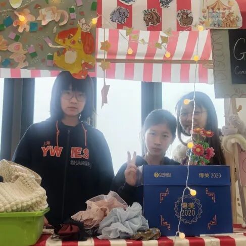 数学赋能成长,爱心点亮校园|临港耀华第六届数学周圆满落幕! 数学赋能成长,爱心点亮校园|临港耀华第六届数学周圆满落幕!