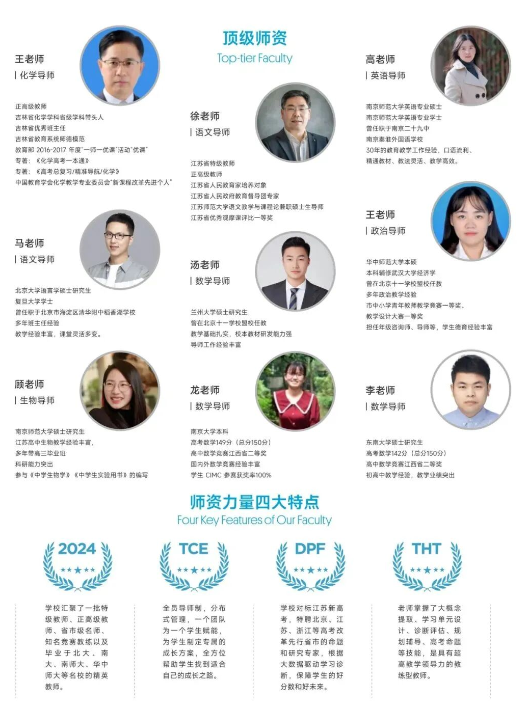 南京国际学校|南京博颂学校,一所从幼儿园到高中的K12民办双语双通道国际化学校! 南京国际学校|南京博颂学校,一所从幼儿园到高中的K12民办双语双通道国际化学校!