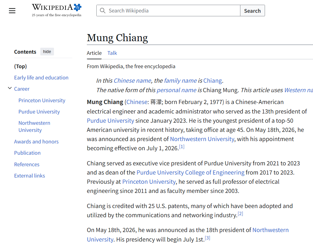 普渡校长蒋濛执掌西北大学:对中国学生更友好还是更严苛? 普渡校长蒋濛执掌西北大学:对中国学生更友好还是更严苛?