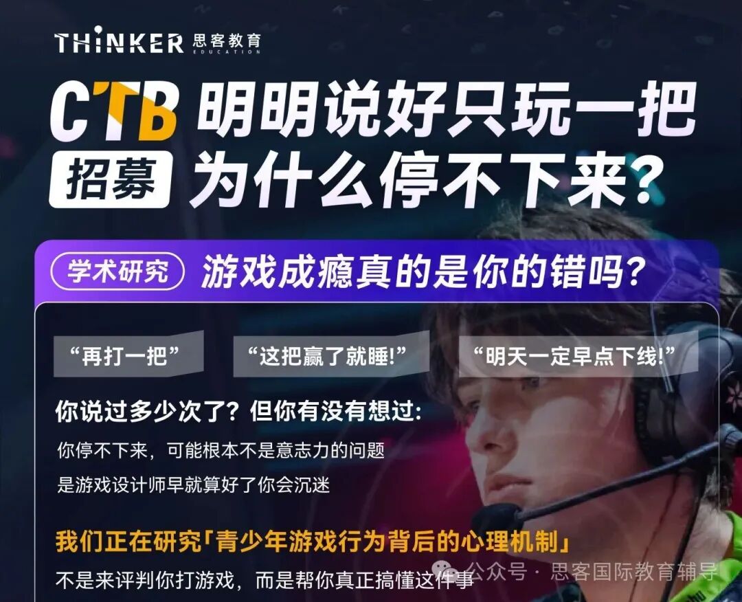 2026CTB 热门课题汇总，CTB创新论坛参赛价值详解