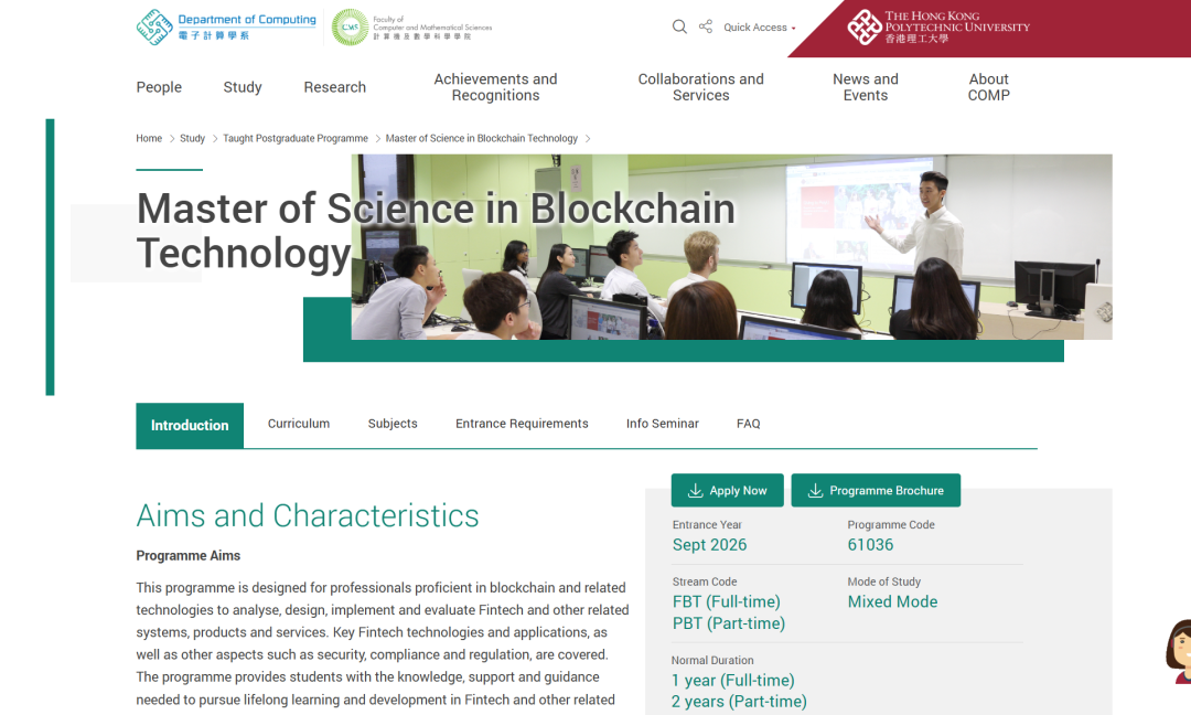 港城&港理工:26个泛CS/EE项目全解析! 港城&港理工:26个泛CS/EE项目全解析!
