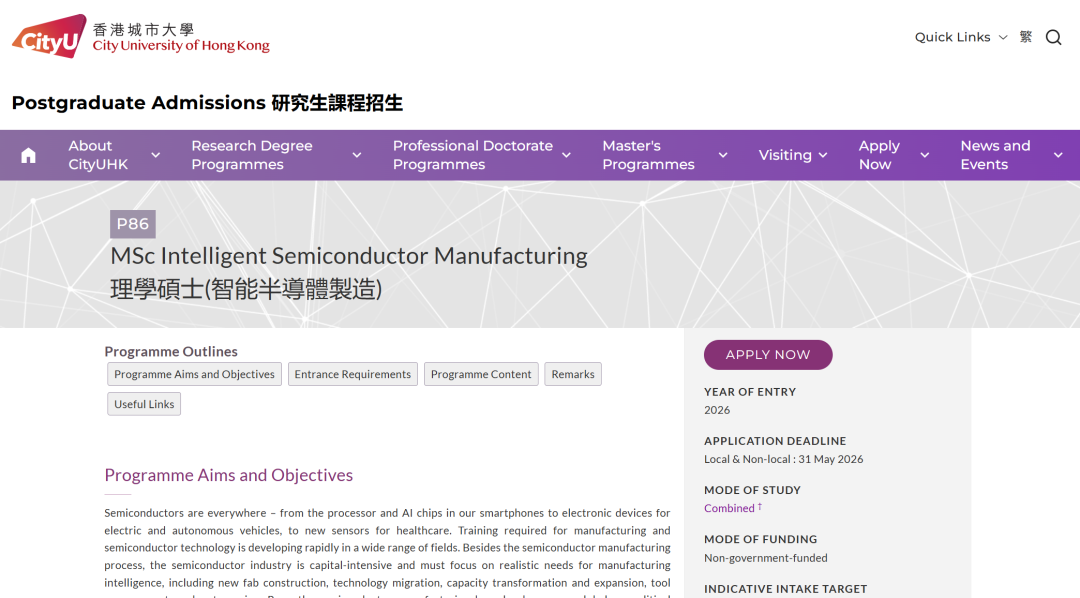 港城&港理工:26个泛CS/EE项目全解析! 港城&港理工:26个泛CS/EE项目全解析!