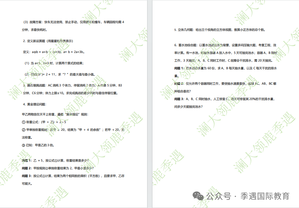 三公申请悄悄变严：今年不只看成绩证书，更看重这项能力