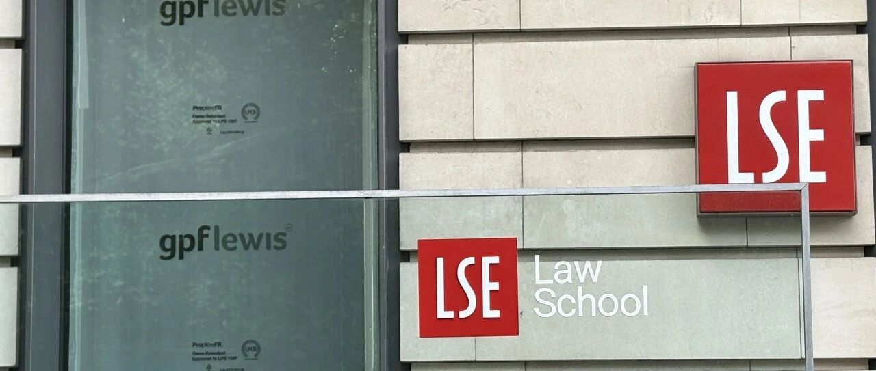 如何在“不确定”的时代寻找确定性？LSE 官方带你读懂全球经济版图