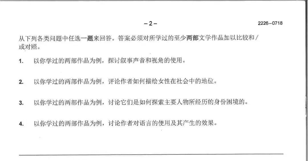 M26 IB中文A考试结束!中国学生考中文也碰壁… M26 IB中文A考试结束!中国学生考中文也碰壁…