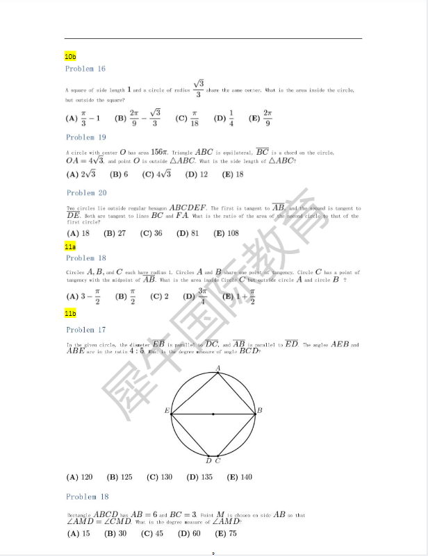 2026年AMC10数学竞赛题库已出，重合率80%，速来领取！