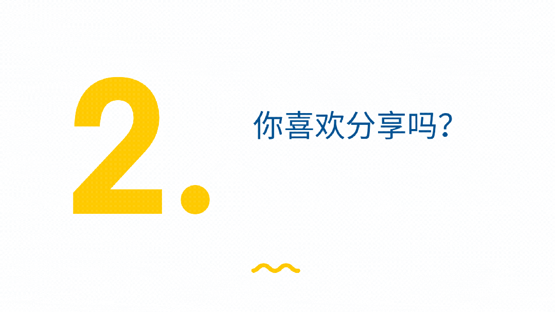 我适合住瑞典的Corridor宿舍吗？一篇帮你做决定