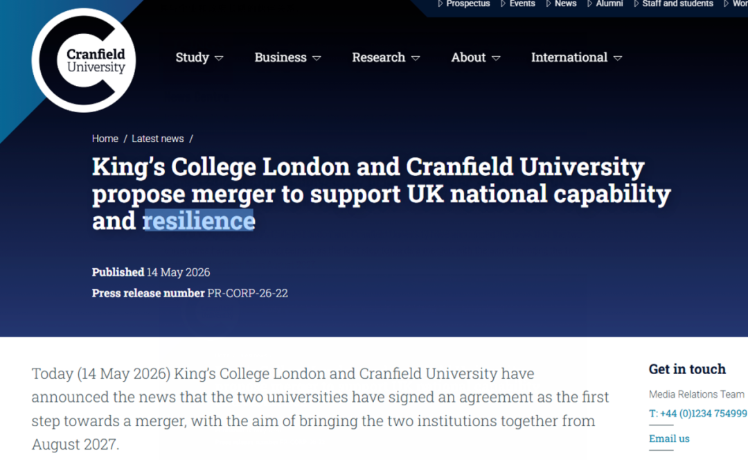 炸场!KCL官宣合并克兰菲尔德!英国新顶流诞生,27Fall申请要变天 炸场!KCL官宣合并克兰菲尔德!英国新顶流诞生,27Fall申请要变天