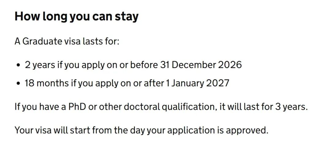 2026英国留学两大新政落地！申请规划要提前调整