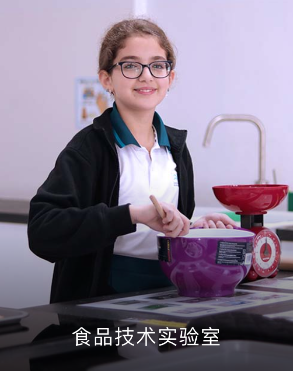 利瓦国际学校穆什里夫校区（Liwa International School Al Mushrif）入学指南