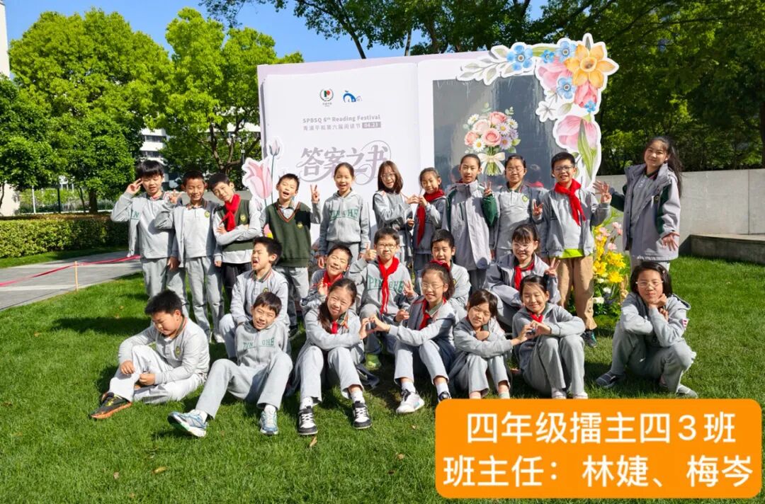 食在三餐，育藏深远——记2026年青浦平和小学部“劳动周之食育篇”