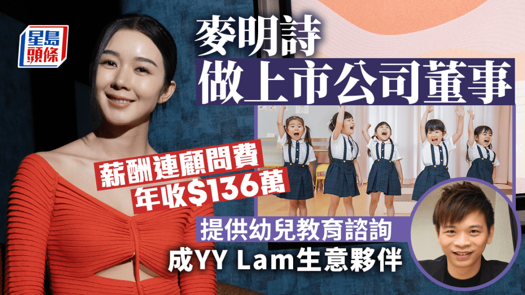 创造历史！香港状元当选美国名校175年首位华裔校长！