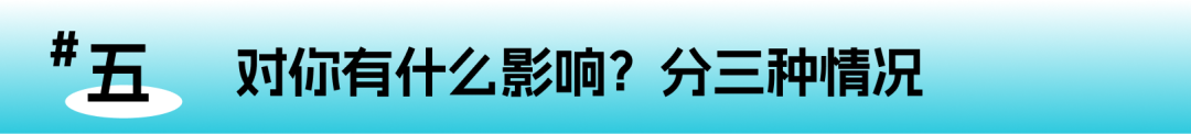 AP也要大改革了！28门科目直接“砍”掉，2026年正式落地