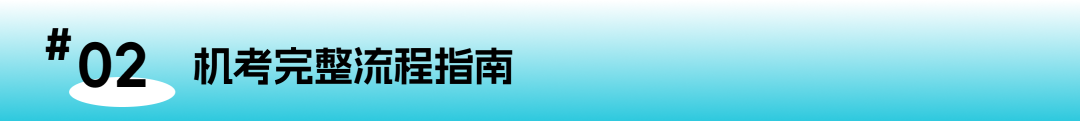 雅思机考时代将正式开启，纸笔考试在中国大陆全面取消