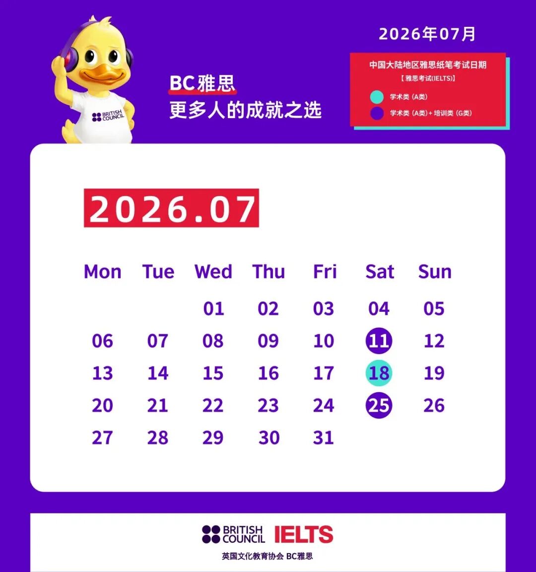港校申请必看：2026香港八大院校雅思最低成绩要求完整汇总