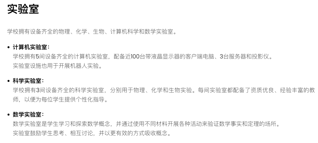 阿布扎比印度学校(Abu Dhabi Indian School)入学指南 阿布扎比印度学校(Abu Dhabi Indian School)入学指南
