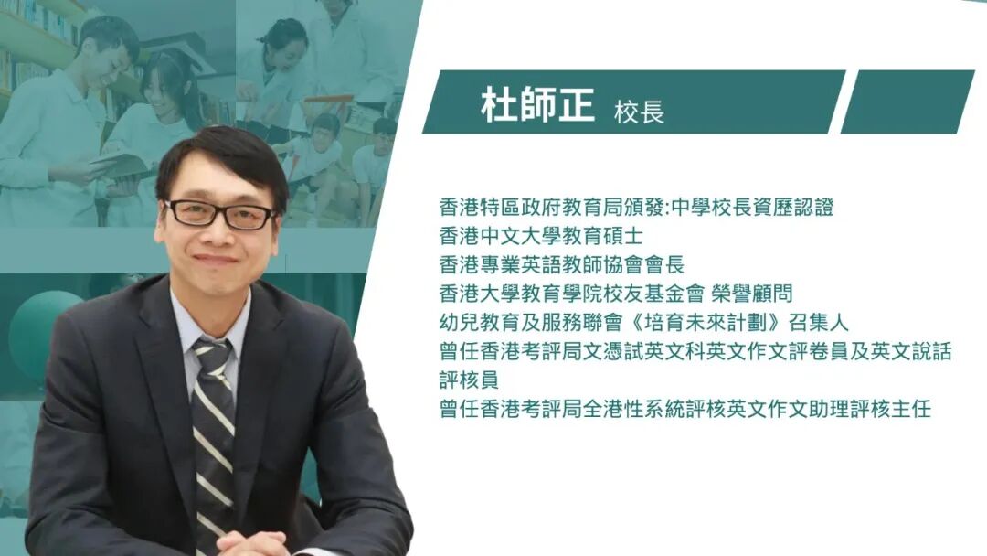香港Band 1名校落户广州！5月23日前往优才书院GTCGZ一探究竟