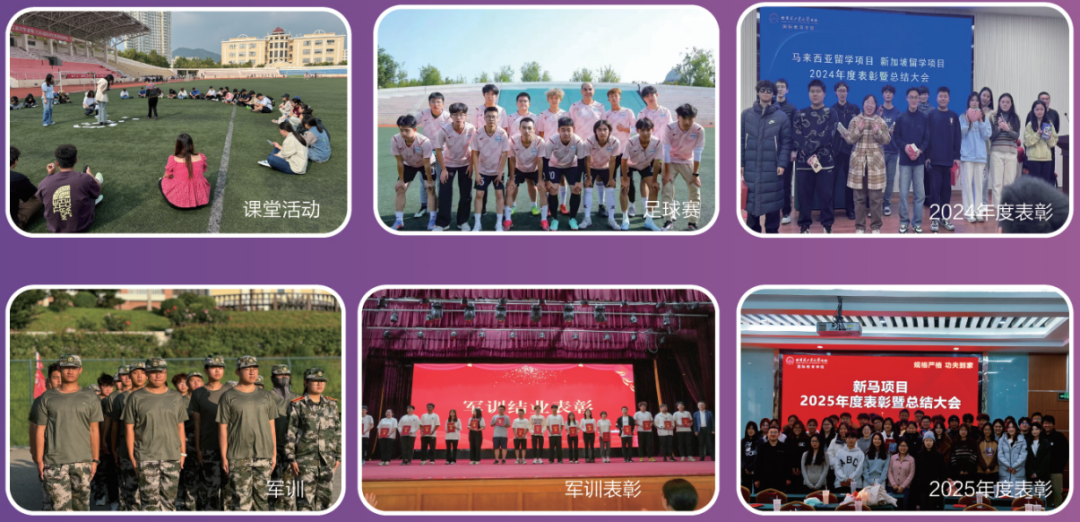 中外合办 | 2026哈尔滨工业大学（威海）1+3诺丁汉大学马来西亚分校专项班