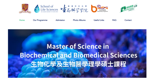 27Fall香港化学硕士分析：谁偏科研？谁更适合就业？