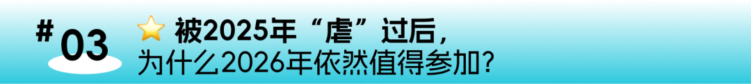 物理碗出分再拖延终落定，考生直呼“等到心焦”，但另一场竞赛早已“卷”出新高