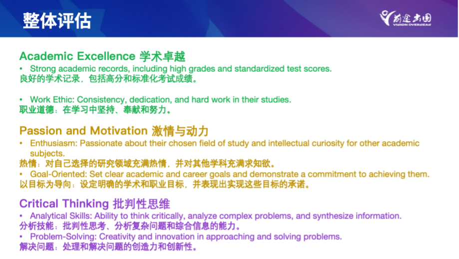 6月SAT考情回顾|同场考试差异大,重复题目难再现 6月SAT考情回顾|同场考试差异大,重复题目难再现