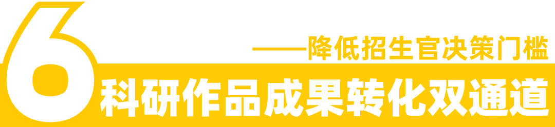 【11年级必看】大考结束冲科研!ASDAN EPQ 7月冲刺班限时开放!8月底提交,9月申请可用! 【11年级必看】大考结束冲科研!ASDAN EPQ 7月冲刺班限时开放!8月底提交,9月申请可用!