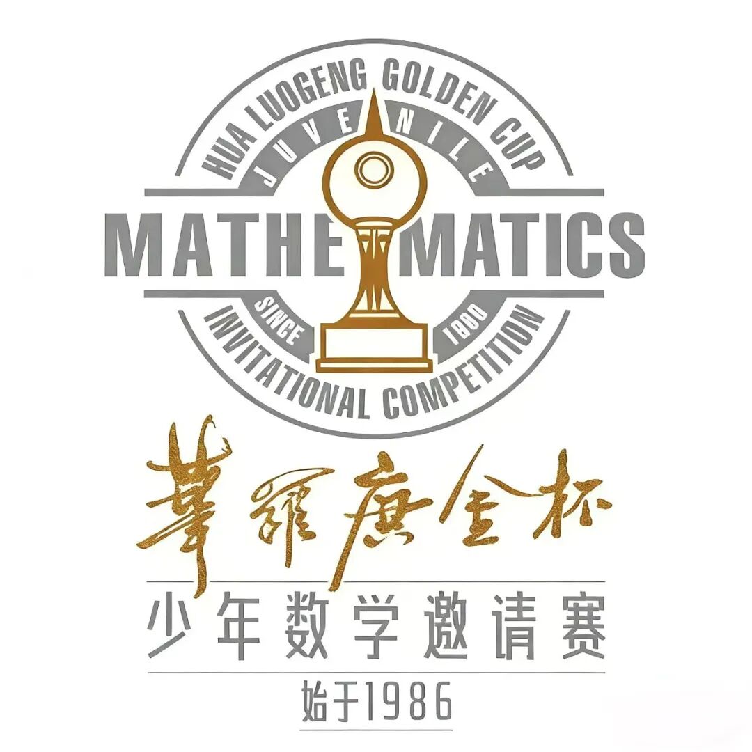 AMC8和希望杯哪个难?深入对比AMC8和国内杯赛区别,机构贯通班带你一节课拿三个奖! AMC8和希望杯哪个难?深入对比AMC8和国内杯赛区别,机构贯通班带你一节课拿三个奖!