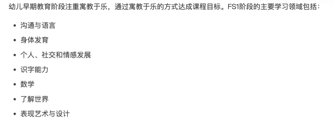 迪亚法国际学校(Diyafah International School LLC)入学指南 迪亚法国际学校(Diyafah International School LLC)入学指南