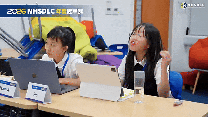 2026 NHSDLC年度冠军赛 | 心跳，因热爱共振！国赛场地、线上邀请赛日程安排公布