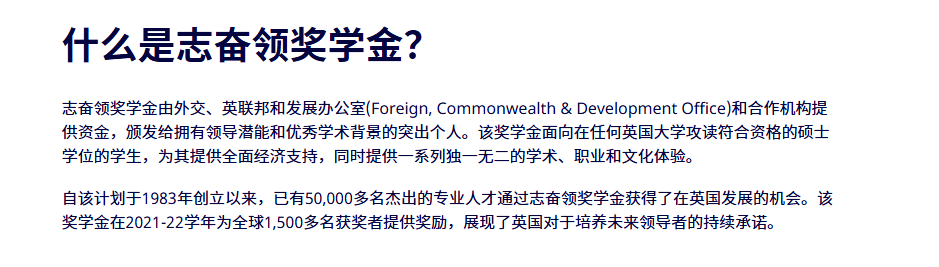20亿英镑！英国奖学金体系迎来历史性升级，中国学生拿奖率提升12%，这些机会千万别错过！