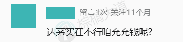U.S.News排名发布后，最气不过的9所美国大学！学生：实在不行咱充充钱呢？