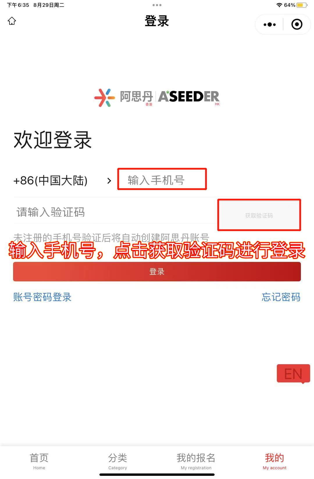 紧急提醒：AMC10不再支持居家考试！线下考点、报名方式及代报名全攻略~