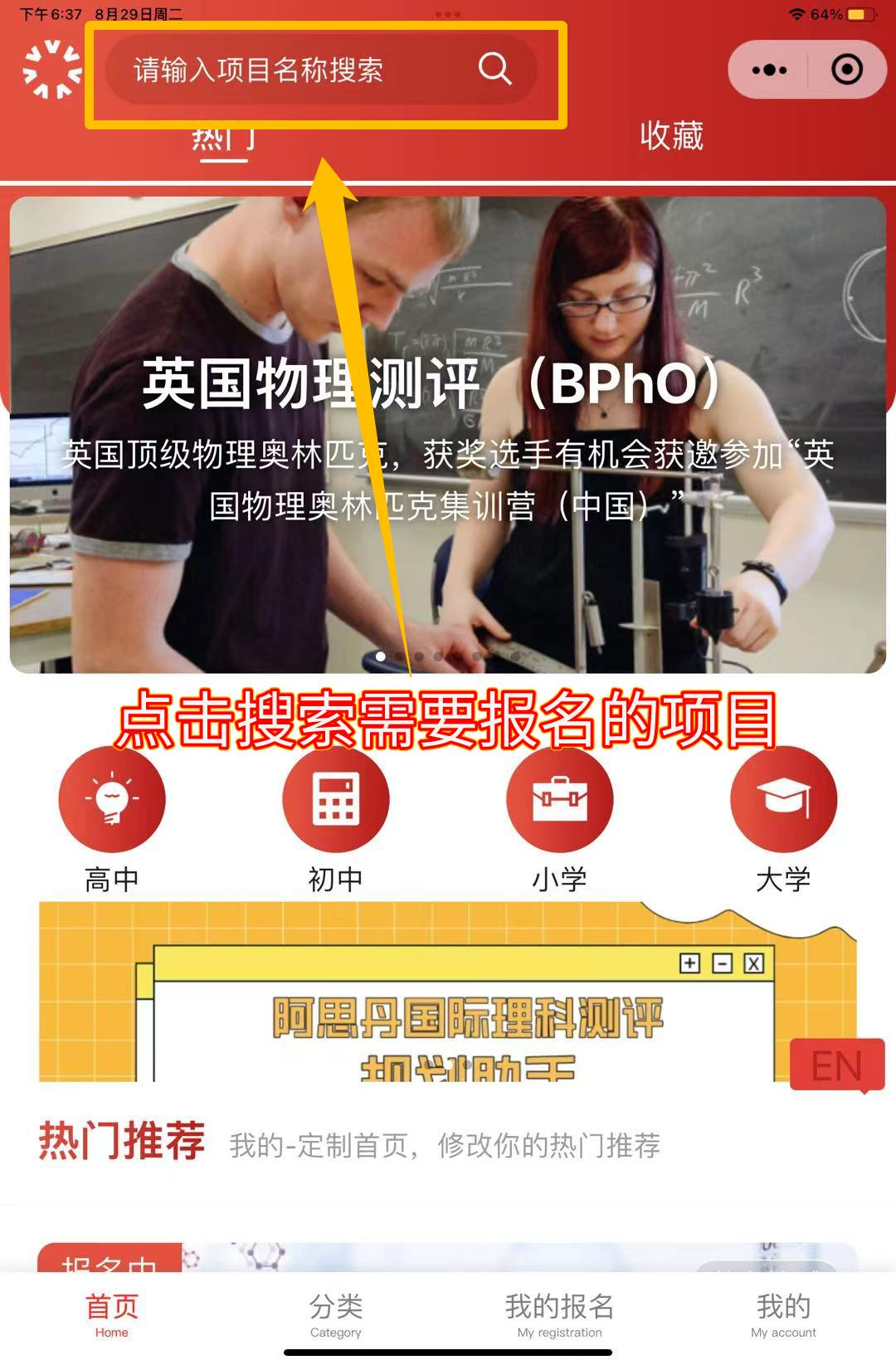 紧急提醒：AMC10不再支持居家考试！线下考点、报名方式及代报名全攻略~