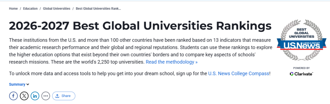 2027 U.S.News全球最佳大学排名 伯克利华盛顿西雅图稳居美国前十