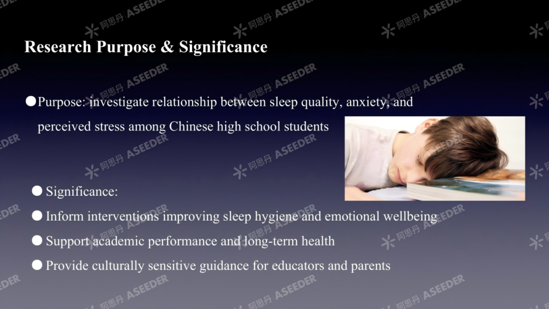 【EPQ人物】8人7天睡眠监测，算出焦虑真相！回归模型带我跑通科研全流程，这份EPQ直接写进UCL申请！