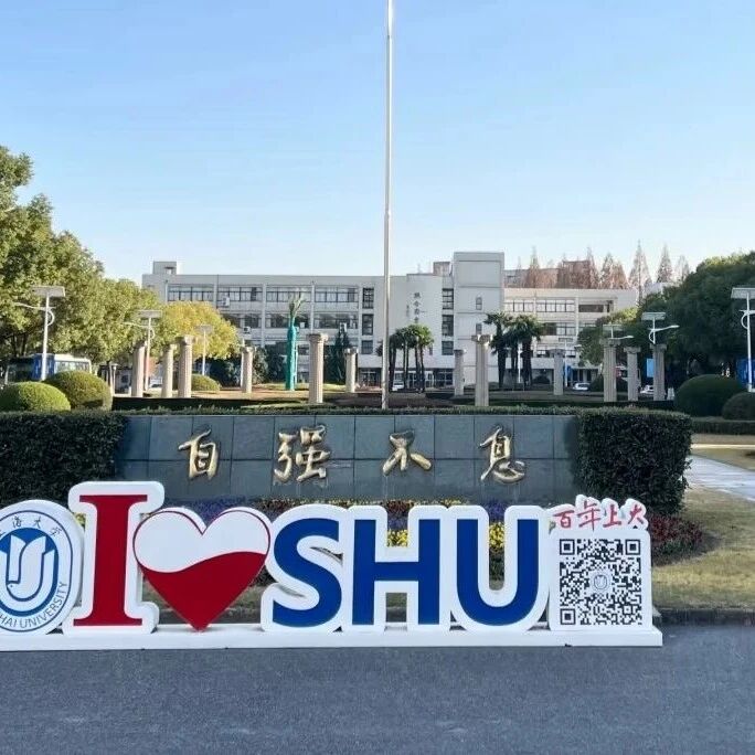 上海大学悉尼工商学院2026本科统招与自主招生常见问题介绍