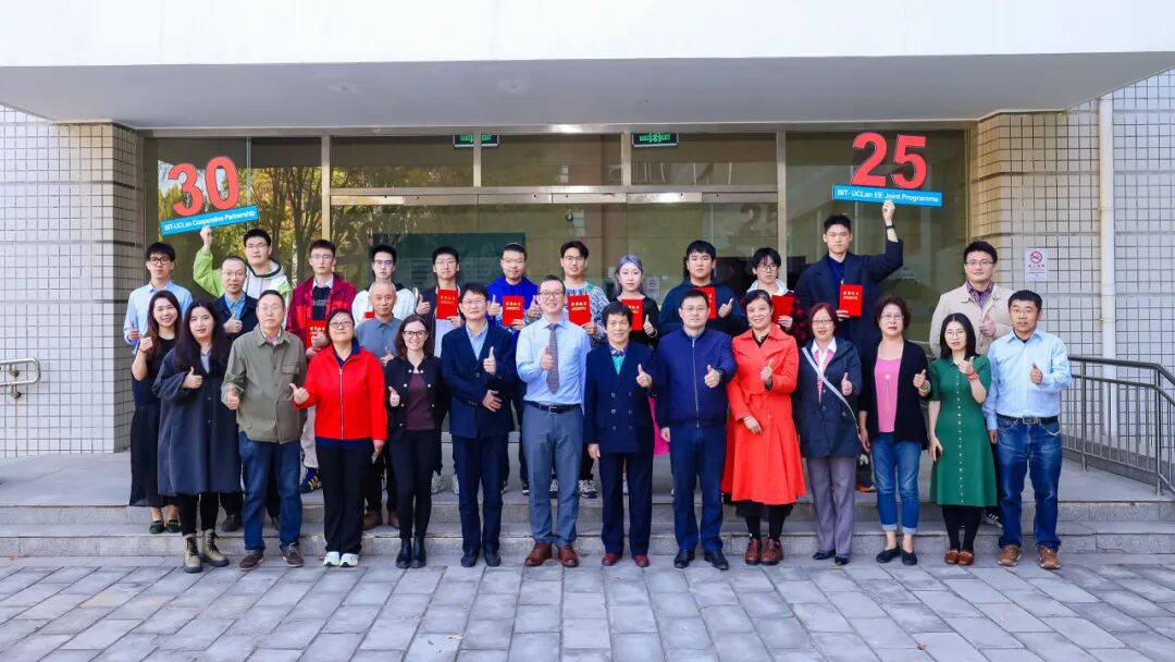 3+0中外合办 | 2026北京理工大学3+0电子工程专业中英班自主招生招生简章