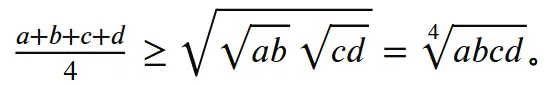 剑桥圣约翰学院数学真题面试25