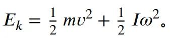 剑桥圣约翰学院物理面试真题25