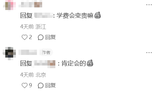 去香港中文大学读本科一年需要多少钱 我算了一笔账