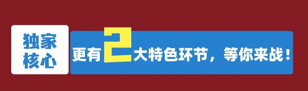 【ABS模拟商战】为什么一个“情绪”，能让一家公司一年多赚100亿？夏日季主题强势来袭，这个6&7月等你来探索！