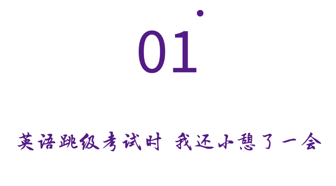 美高人物志丨刘诗淇:学语言最快的方法,是找个愿意听你结巴的人 美高人物志丨刘诗淇:学语言最快的方法,是找个愿意听你结巴的人