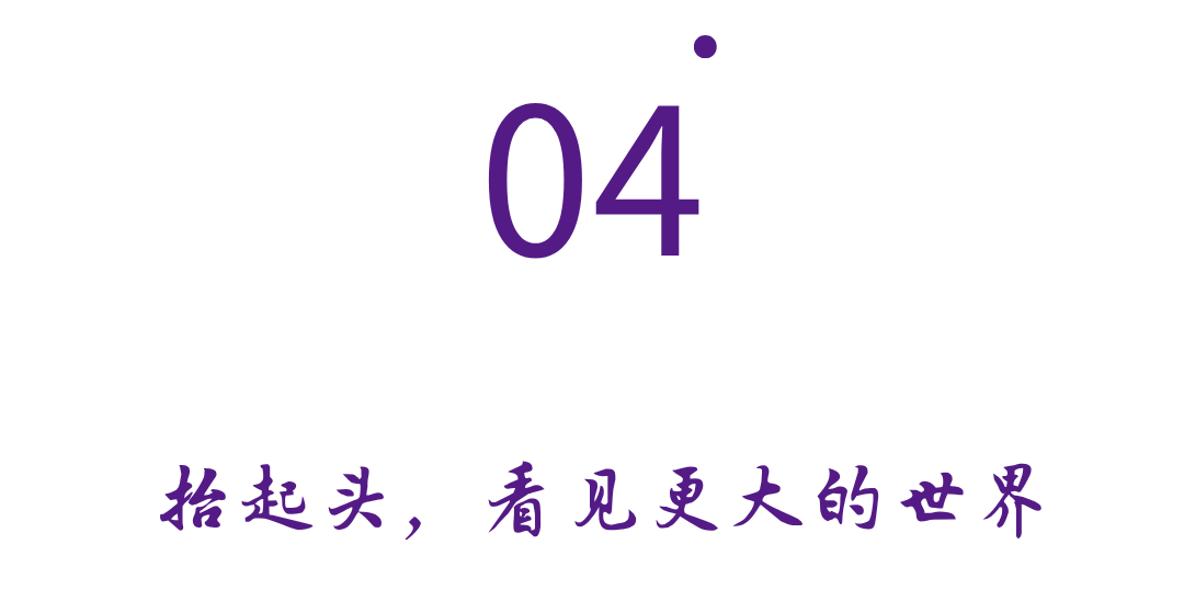 美高人物志丨刘诗淇:学语言最快的方法,是找个愿意听你结巴的人 美高人物志丨刘诗淇:学语言最快的方法,是找个愿意听你结巴的人