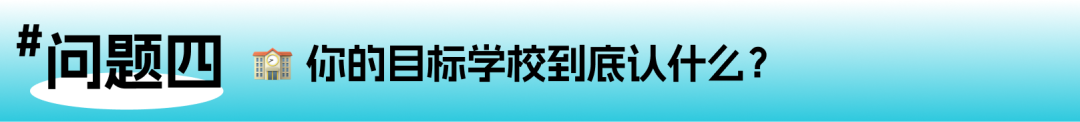 雅思还是PTE?搞懂这4个本质问题,答案自己就出来了 雅思还是PTE?搞懂这4个本质问题,答案自己就出来了