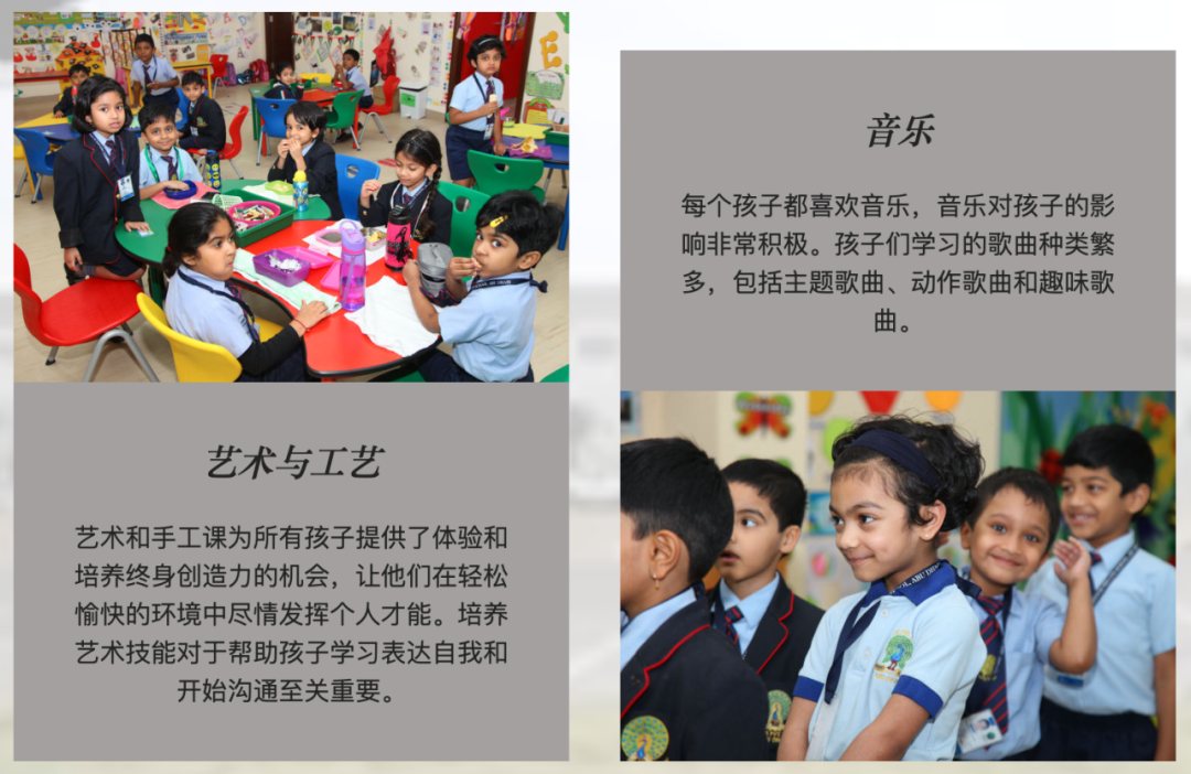 梅尤尔私立学校(Mayoor Private School)入学指南 梅尤尔私立学校(Mayoor Private School)入学指南