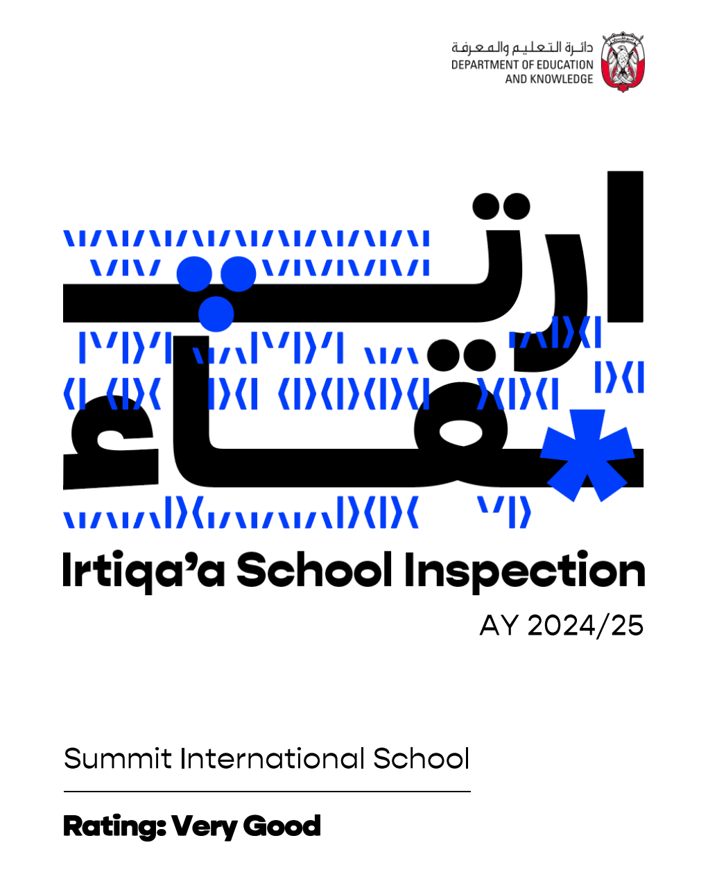 峰会国际学校（Summit International School）入学指南