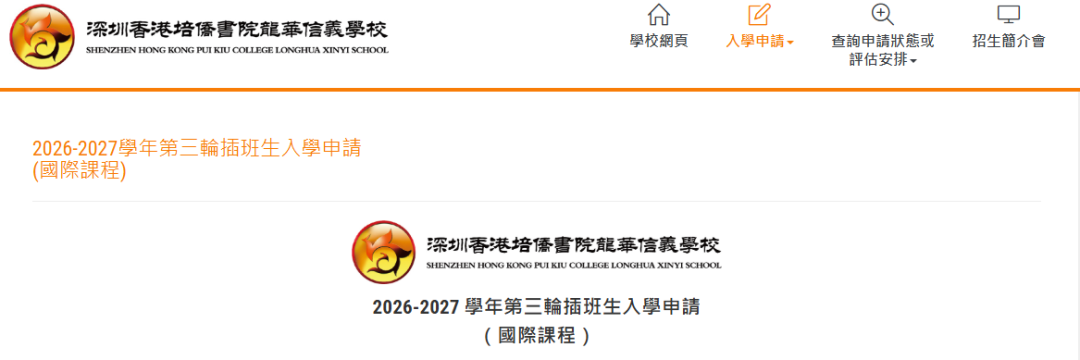 2026高考作文霸榜热搜 内地VS香港DSE作文大对比
