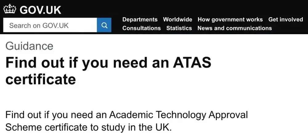 【英国留学】英国大学敏感专业ATAS审查全解析：审查核心细节、豁免条件、拒绝率、名校录取标准、详细申请流程汇总！
