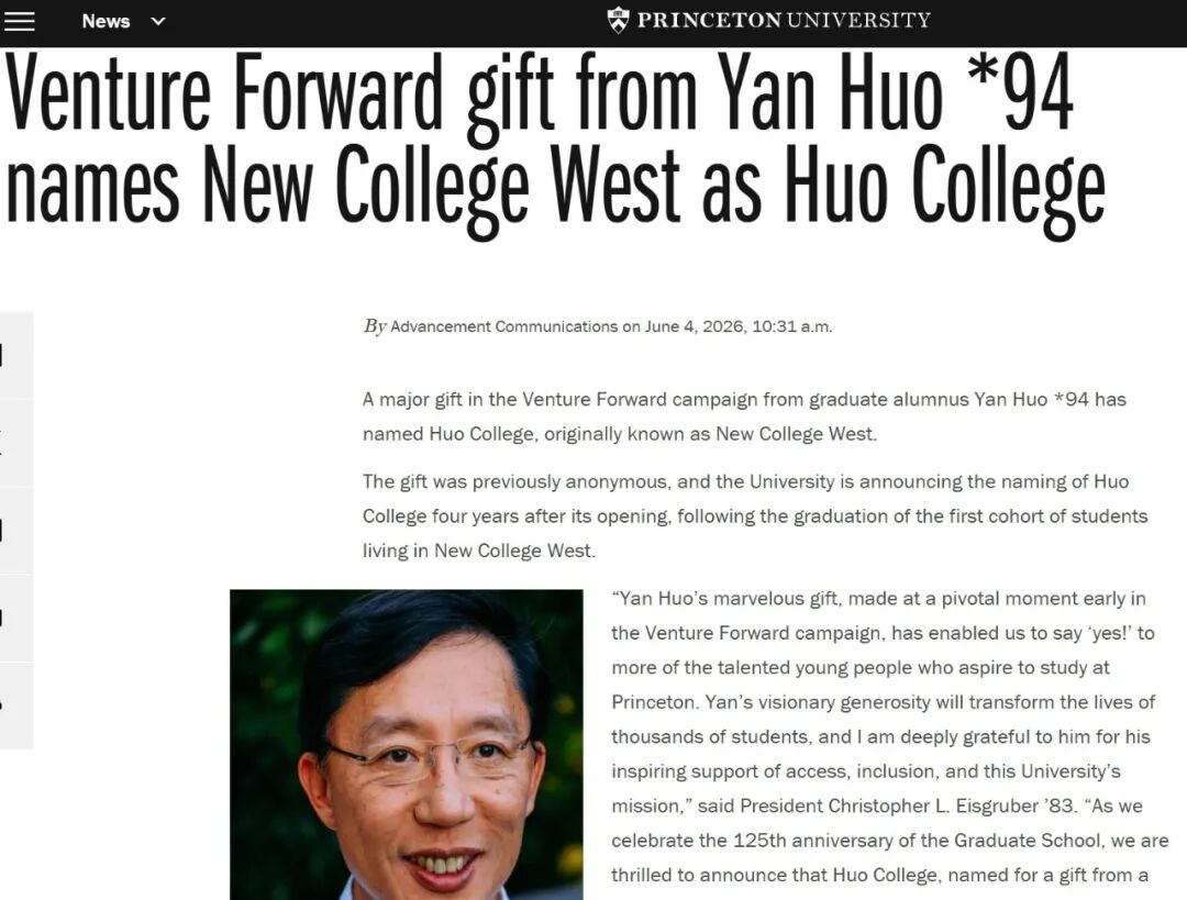 哥大官宣恢复标化，加州大学考虑跟进，普林斯顿默默扩容！美本名校在“收”与“放”中找平衡